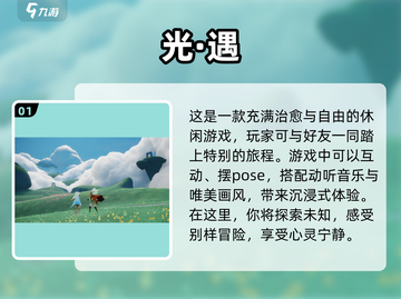 🔥2023必玩！超高自由度手游推荐🎉截图2