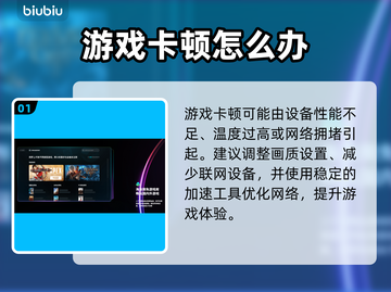 LOL卡到哭？一招满血复活🔥截图2