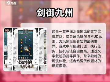 2024超🔥手游排行榜🔥下载必备！截图6