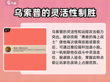 航海王壮志雄心🔥撒谎布玩法全揭秘！截图2