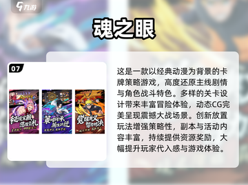 🔥2025必玩死神格斗游戏推荐！漫改热血激战💥截图9