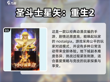 🔥2025超耐玩大型手游推荐，玩家直呼过瘾！🎮截图6