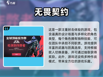 💥2025必玩射击手游推荐🔥让你热血沸腾的战斗体验！截图4