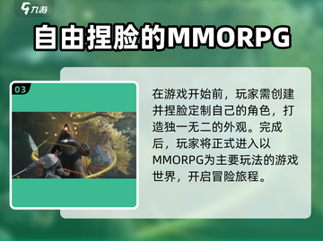 剑网3无界上线时间🔥公测倒计时🎉截图4