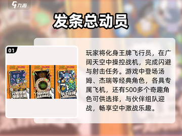 🔥2025最耐玩不合区手游TOP10💥截图2