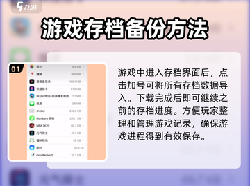 猫咪和汤存档复制导入全流程🔥超简单！🎮截图2