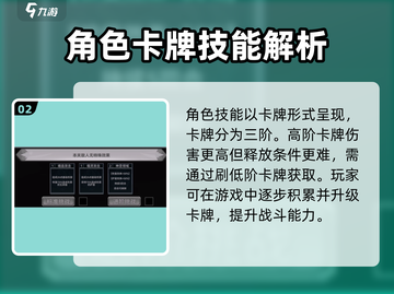 终弈对决🔥新手必看！快速上手秘籍🎉截图3