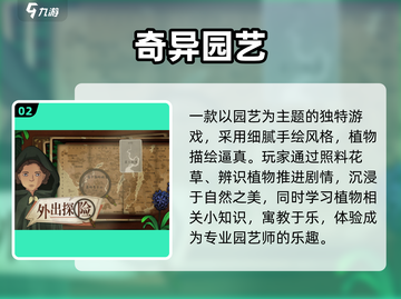 🔥2025最火单机游戏免费玩🎮截图3