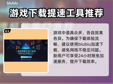 黑神话悟空🔥缩地青符实现方法大揭秘！截图4