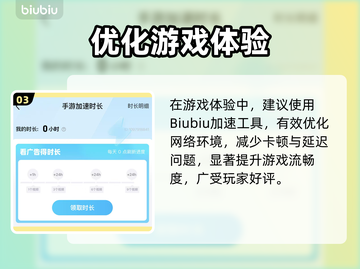 💥无畏契约手游背包位置大揭秘！🎮截图4