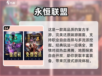 🔥2025必玩！顶级格斗家手游合集💥截图5