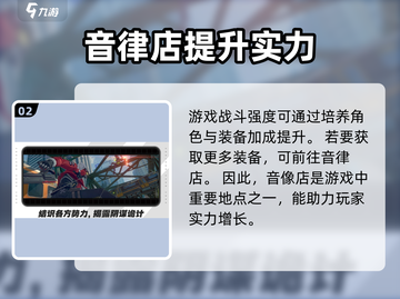 绝区零测试资格获取途径大曝光！🔥快来看看你符合条件吗？截图3