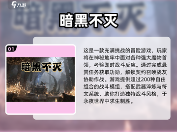 🔥2025必玩像素暗黑游戏合集💥🎮截图2
