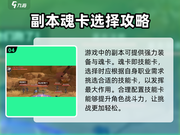 斗罗大陆史莱克学院🔥超燃游戏等你来战！🎉截图5