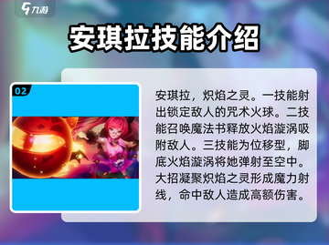 星之破晓🔥英雄全介绍，必看攻略来了！截图3