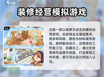 筑梦事务所公测时间🌟抢先爆料！🎉截图3