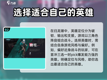 归龙潮首充选哪个🔥三选一攻略来了！截图3