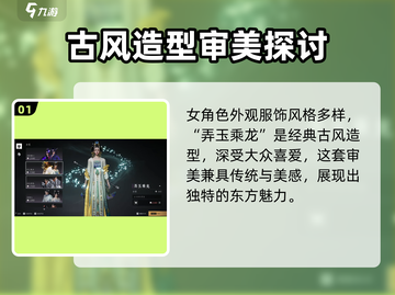 燕云十六声❌女角色？外观曝光🔥快来抢先看！截图2