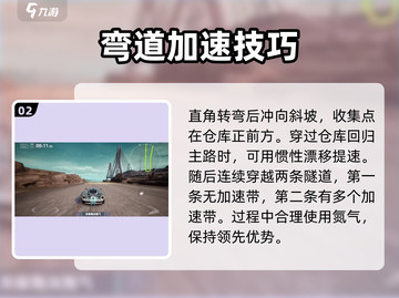 极品飞车集结🔥沙漠玩法大揭秘🎉截图3