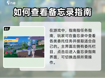 心动小镇🔥必玩指南，解锁🎉隐藏玩法！截图2