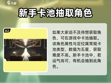 黑色信标🔥赛琳娜获取攻略✨超简单方法！截图3