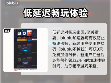 家园3中文设置攻略💥游戏党必看！🎮截图4