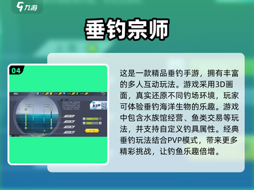  Fishing-hook✨2025年超有趣的小猫钓鱼游戏下载在这里！截图5