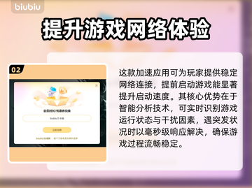 单机游戏闪退？加速器来救场！⚡玩游戏必备小技巧🔥截图3