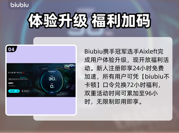 🎮寂静岭f加速器推荐！秒杀卡顿🔥截图5