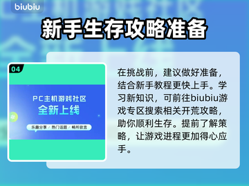 《漫漫长夜》下载慢？这个方法让你秒下！🔥🚀截图5