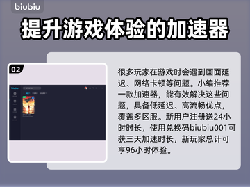 最终幻想7重生！特典奖励大揭秘🔥截图3