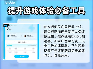 胜利女神妮姬×剑星联动🔥活动内容大公开！🎉截图6