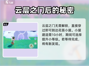 梦想家园：解锁泡泡玛特小屋秘籍🌟超简单教程！截图3