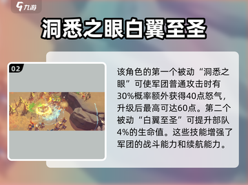 万龙觉醒🔥亚修斯技能玩法全揭秘！截图3