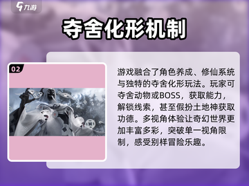 代号界🔥超神游戏类型大揭秘🎮截图3