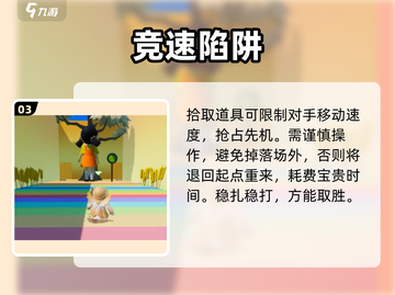 元梦之星定档！🔥8月上线截图4