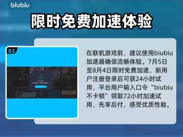 星露谷物语🔥加速器推荐！玩游戏必备👇截图3