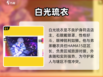 18TRIP白光琉衣真身曝光🔥截图2