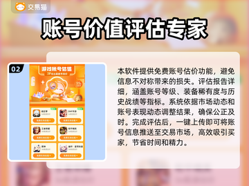 QQ飞车号出售🔥渠道分享，号主必看！📈截图3