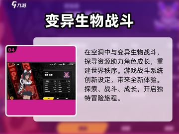 绝区零🔥超燃游戏类型大揭秘！玩法炸裂不容错过截图5