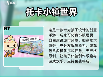 🔥2025最受欢迎建造房屋手游推荐 HOUSE截图6