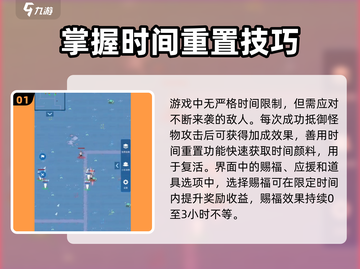 《从主神空间开始》🔥新手必看！开局秒变大佬的游戏攻略📖截图2