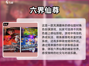 🔥2025必玩角色扮演文字游戏推荐🎉截图5
