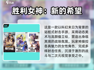 🔥2025美女手游TOP10榜单出炉！🎮✨截图6