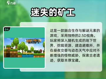 🔥2025最火方块游戏推荐来了！🎮截图5
