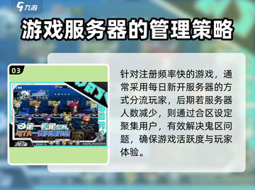 寻光之旅🎮服务期满？解决方法大公开！✨截图4