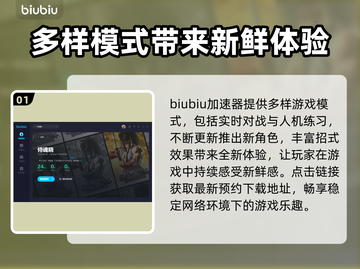 侍魂晓🔥超燃玩法揭秘，不玩后悔！截图2