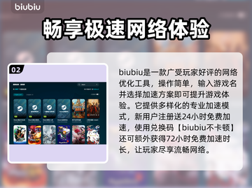 玩游戏闪退蓝屏？这些解决办法让你畅玩无忧！💥🎮截图3