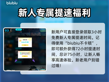 彩虹六号配置要求📖最低只需它！🎮🔥截图4