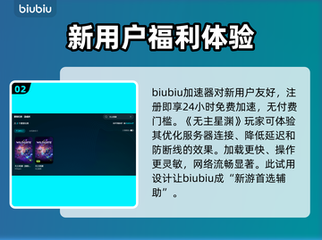 无主星渊掉帧掉线？❌教你一招搞定！🔥游戏流畅必备截图3